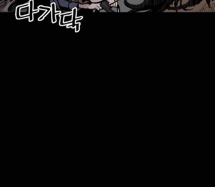 Sát Thủ Tống Lý Thu Chapter 3 - 4