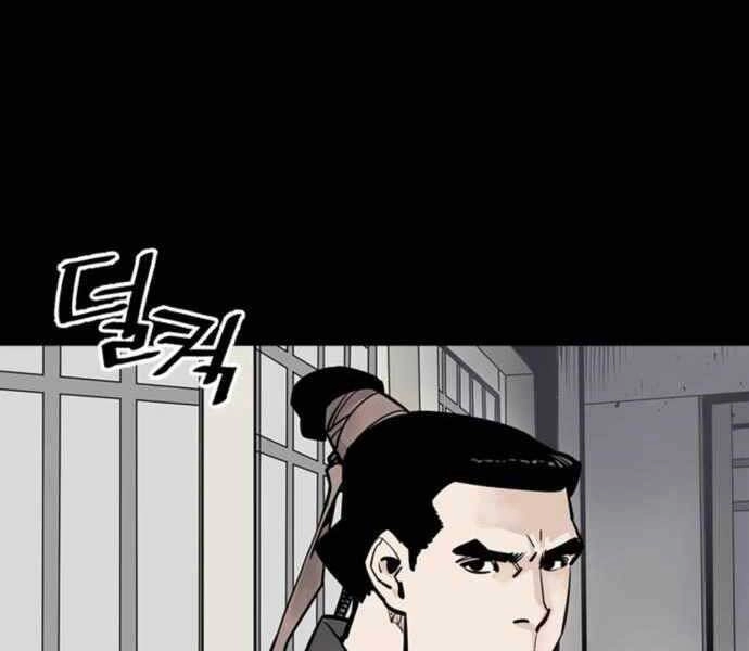 Sát Thủ Tống Lý Thu Chapter 3 - 37