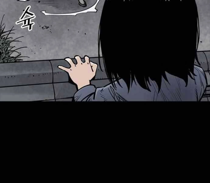 Sát Thủ Tống Lý Thu Chapter 4 - 87