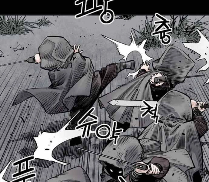 Sát Thủ Tống Lý Thu Chapter 4 - 89