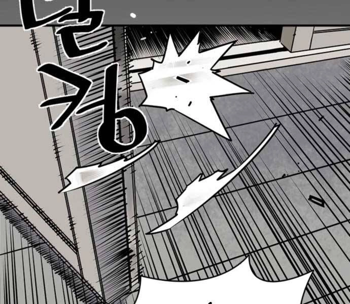 Sát Thủ Tống Lý Thu Chapter 5 - 4