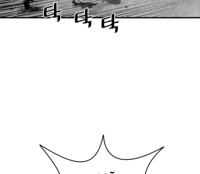 Sát Thủ Tống Lý Thu Chapter 5 - 18