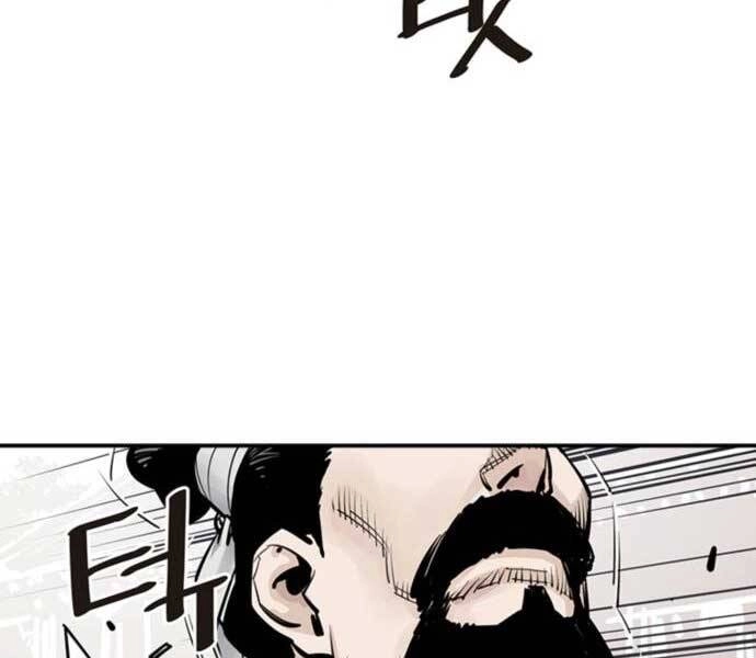 Sát Thủ Tống Lý Thu Chapter 5 - 74