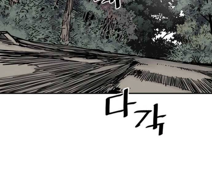 Sát Thủ Tống Lý Thu Chapter 5 - 171