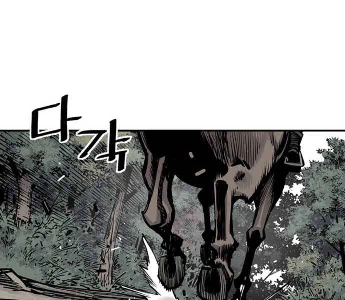 Sát Thủ Tống Lý Thu Chapter 5 - 172