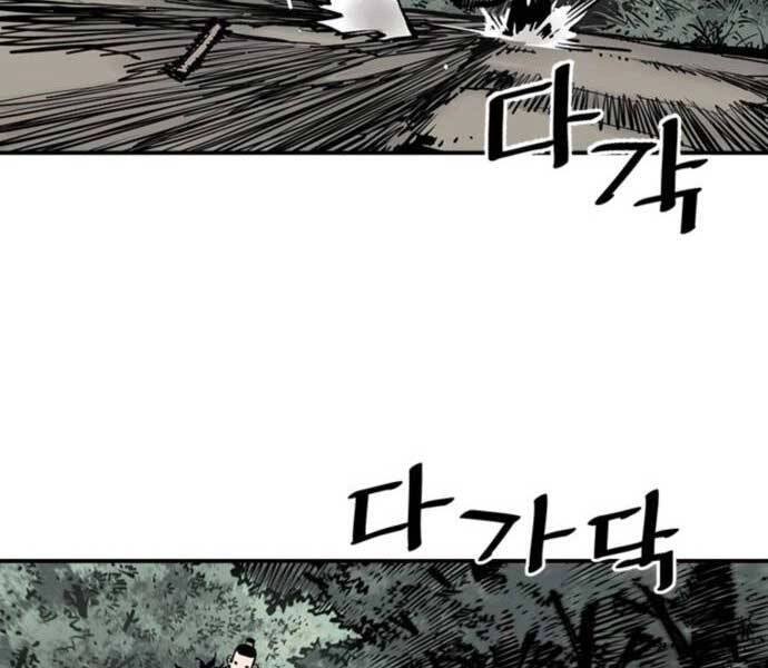 Sát Thủ Tống Lý Thu Chapter 5 - 173