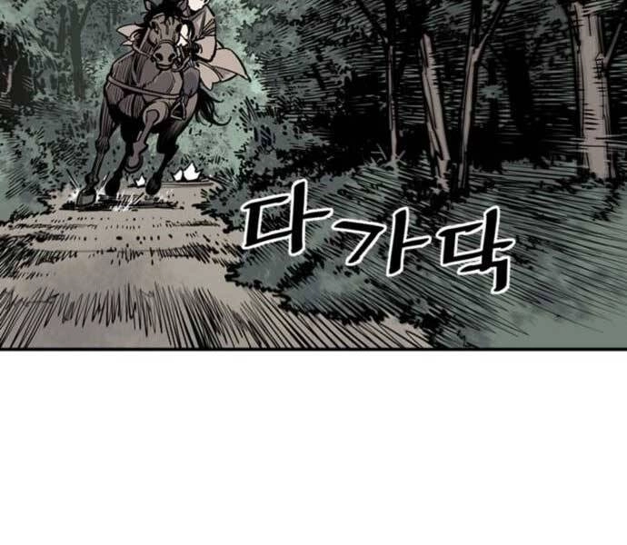 Sát Thủ Tống Lý Thu Chapter 5 - 174