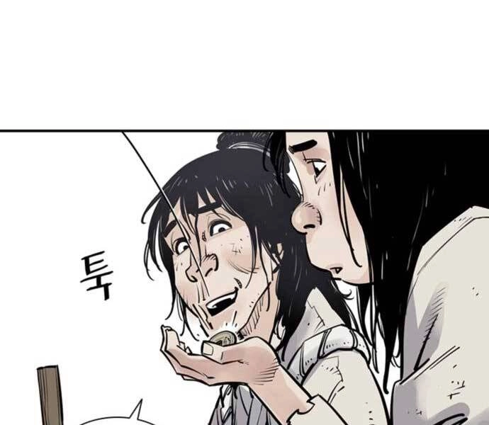 Sát Thủ Tống Lý Thu Chapter 5 - 188