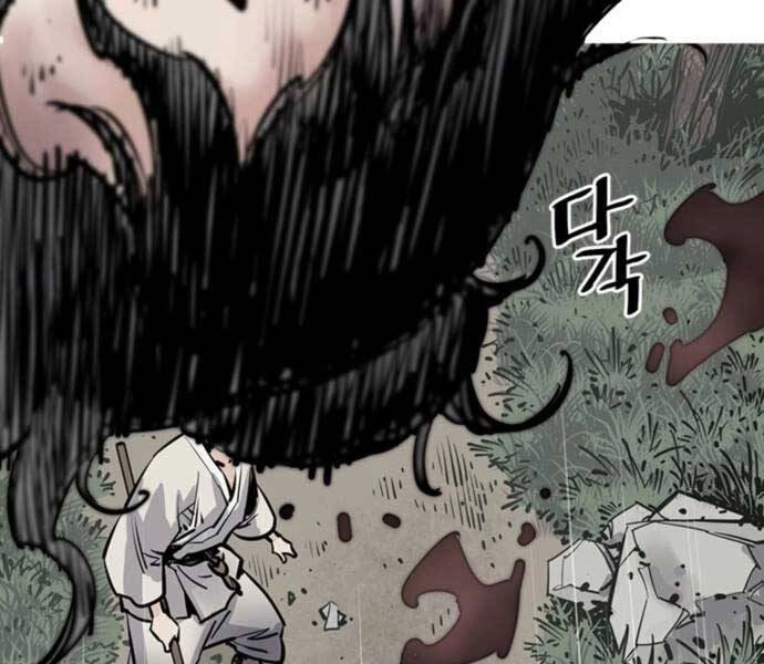 Sát Thủ Tống Lý Thu Chapter 5 - 219