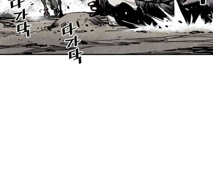 Sát Thủ Tống Lý Thu Chapter 5 - 224