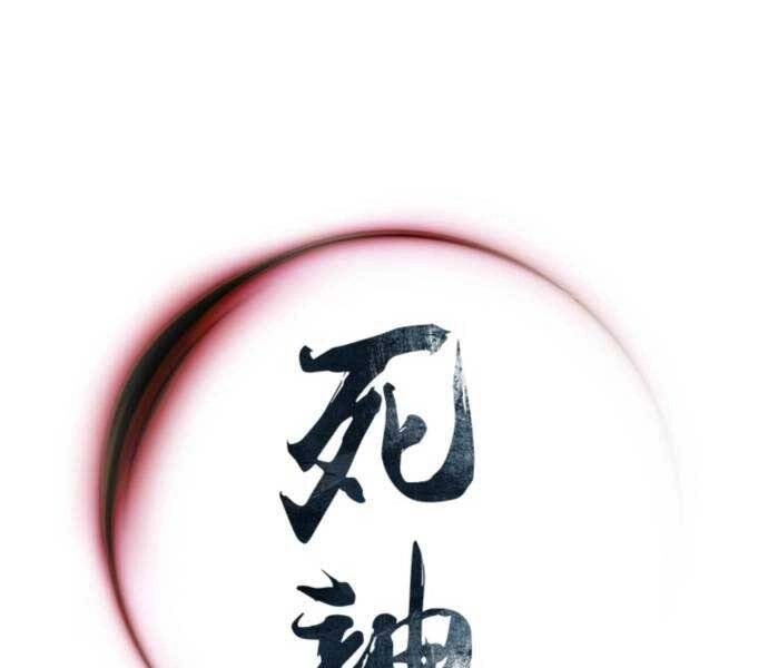 Sát Thủ Tống Lý Thu Chapter 5 - 236