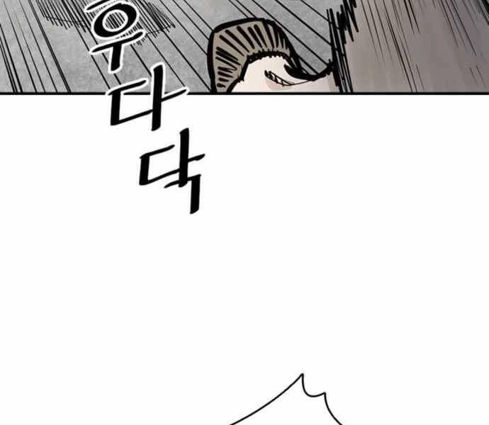 Sát Thủ Tống Lý Thu Chapter 6 - 74