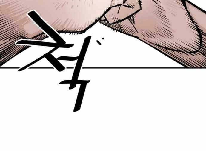 Sát Thủ Tống Lý Thu Chapter 6 - 76