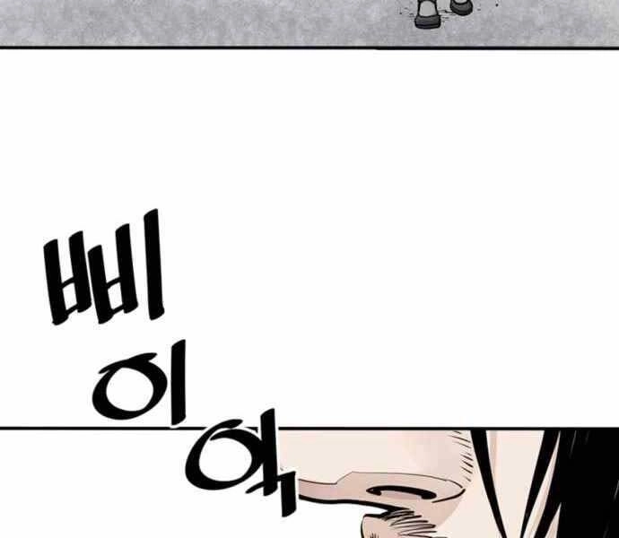 Sát Thủ Tống Lý Thu Chapter 6 - 131