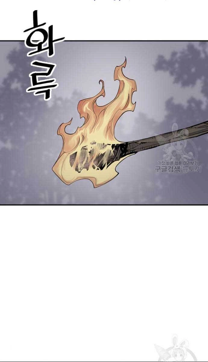 Sát Thủ Tống Lý Thu Chapter 11 - 76