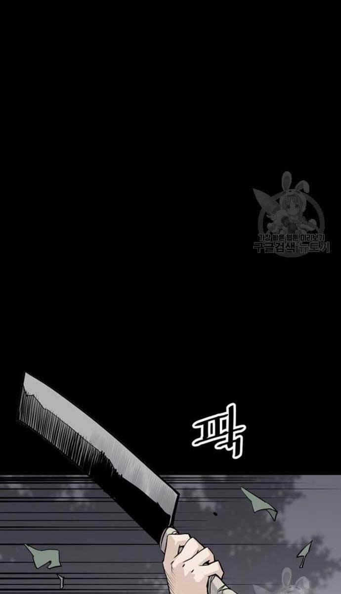 Sát Thủ Tống Lý Thu Chapter 12 - 39