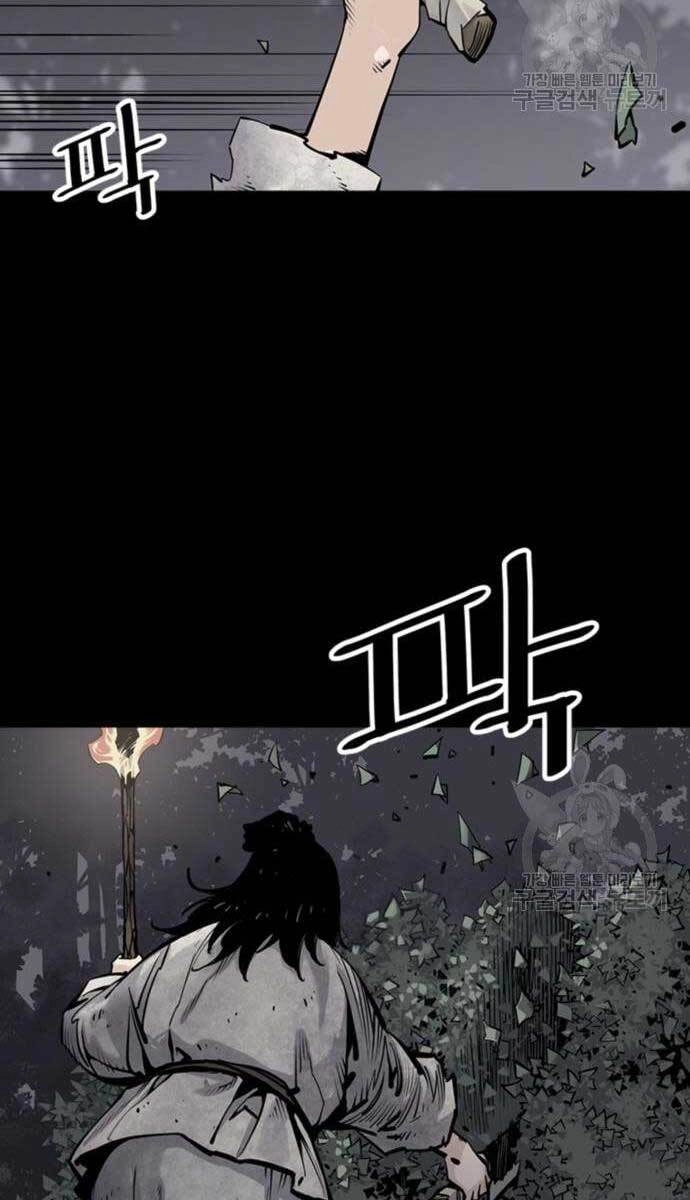 Sát Thủ Tống Lý Thu Chapter 12 - 40