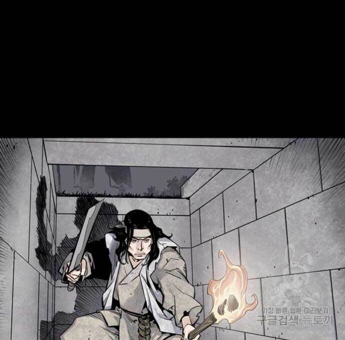 Sát Thủ Tống Lý Thu Chapter 12 - 101