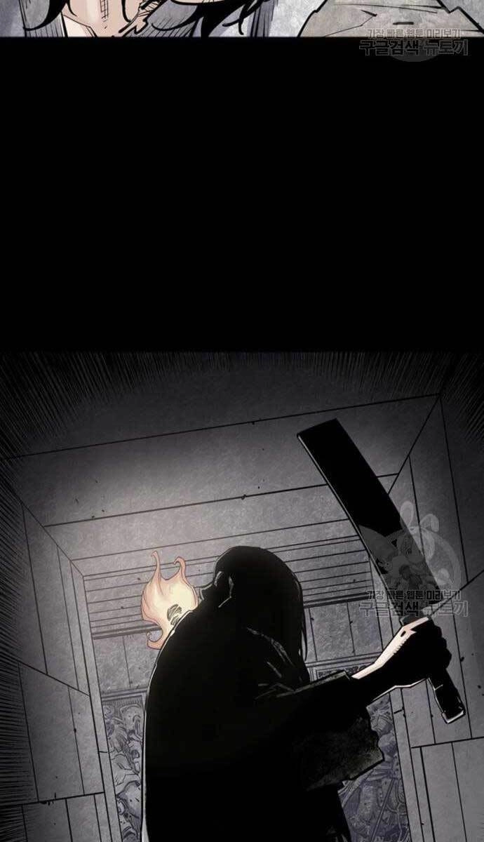 Sát Thủ Tống Lý Thu Chapter 12 - 103