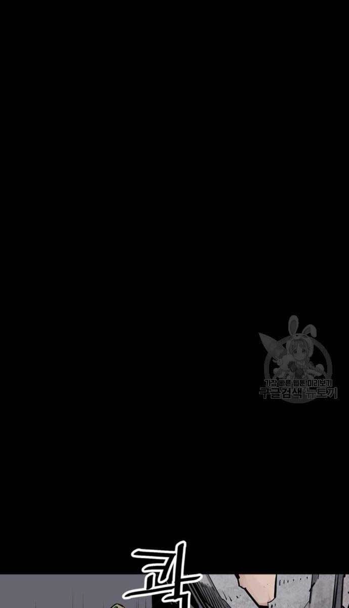 Sát Thủ Tống Lý Thu Chapter 13 - 45