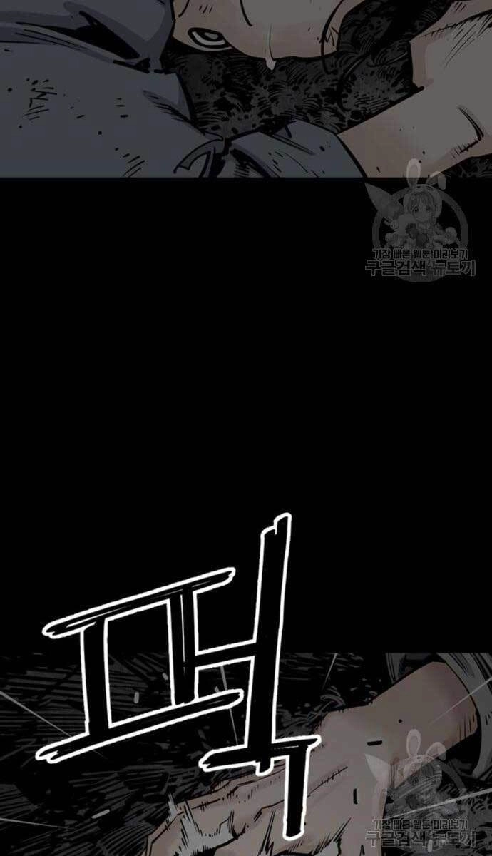 Sát Thủ Tống Lý Thu Chapter 13 - 50