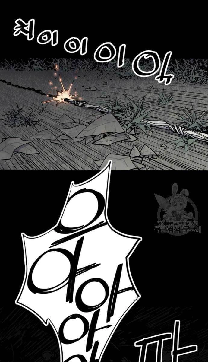 Sát Thủ Tống Lý Thu Chapter 13 - 64