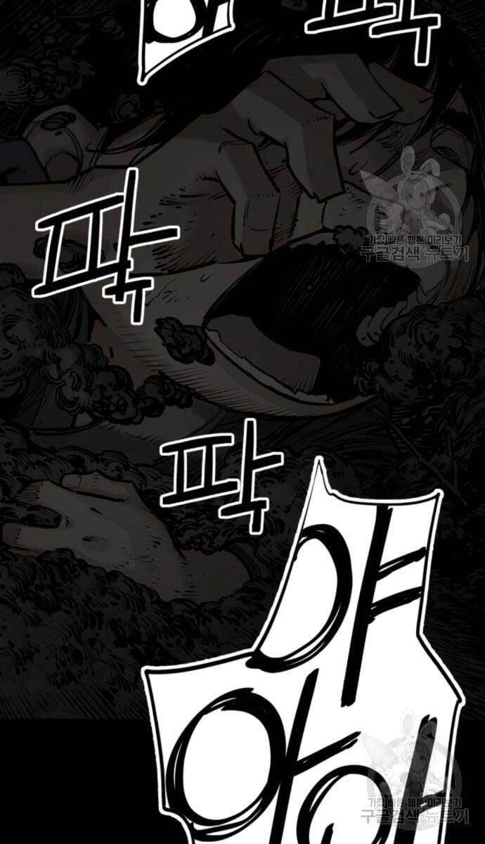 Sát Thủ Tống Lý Thu Chapter 13 - 65