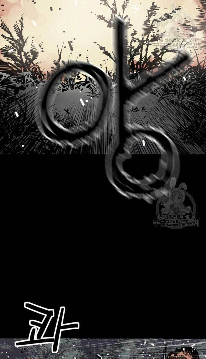 Sát Thủ Tống Lý Thu Chapter 13 - 69