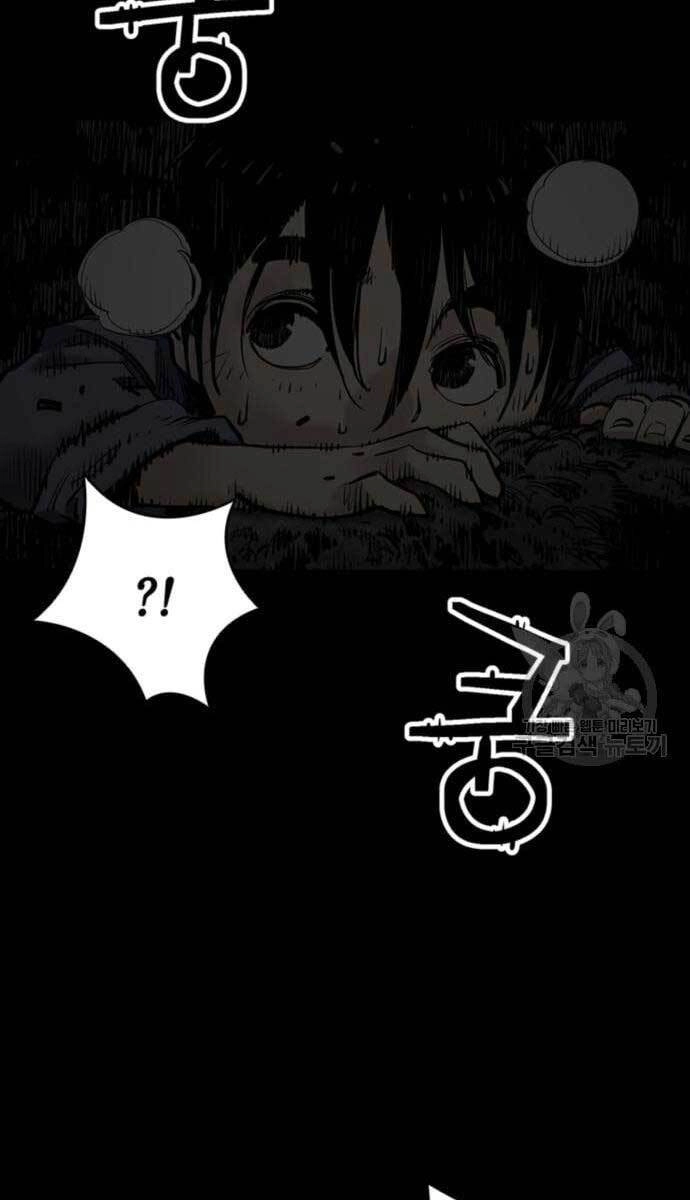 Sát Thủ Tống Lý Thu Chapter 13 - 71