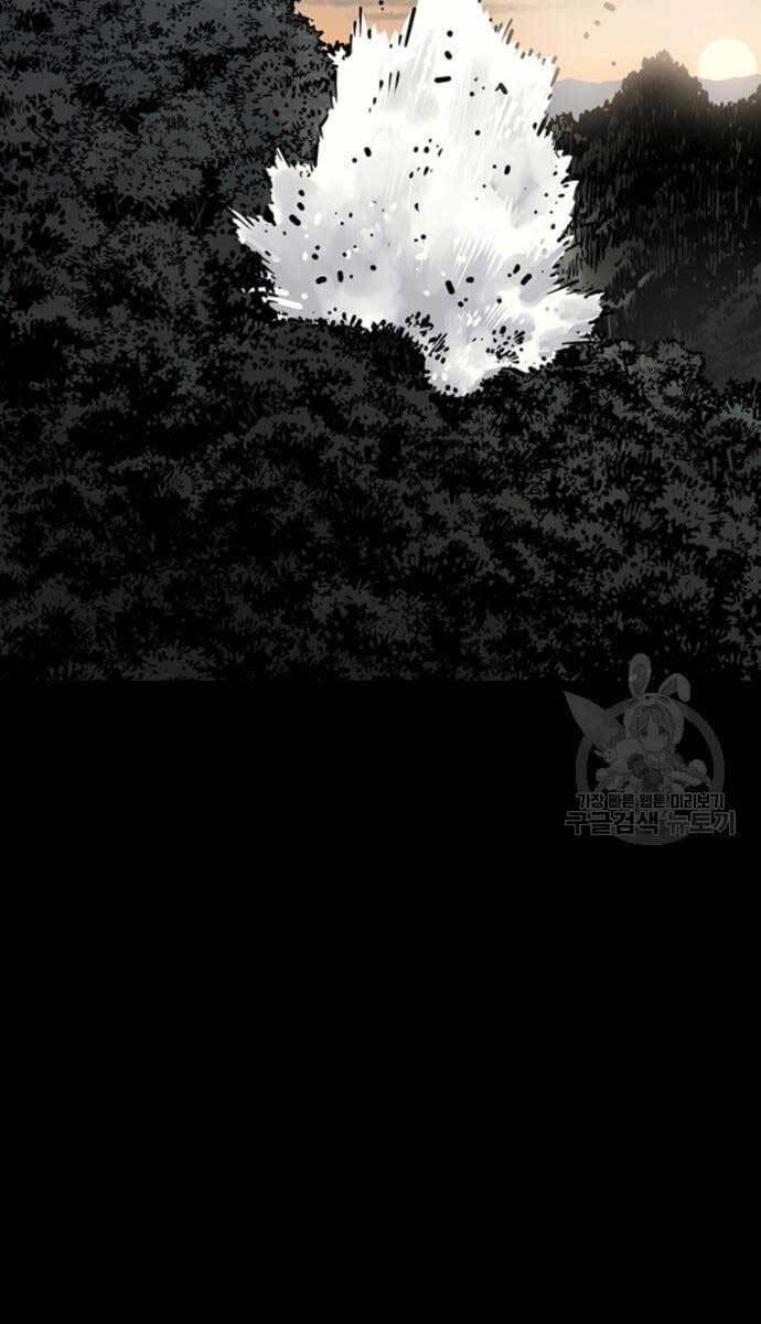 Sát Thủ Tống Lý Thu Chapter 13 - 75