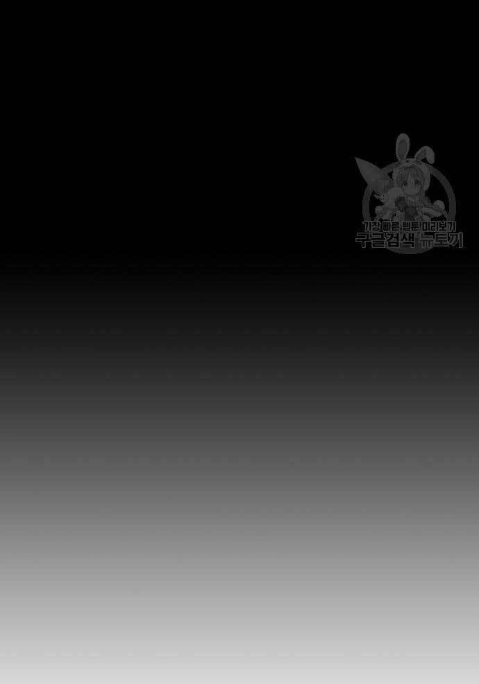 Sát Thủ Tống Lý Thu Chapter 13 - 76