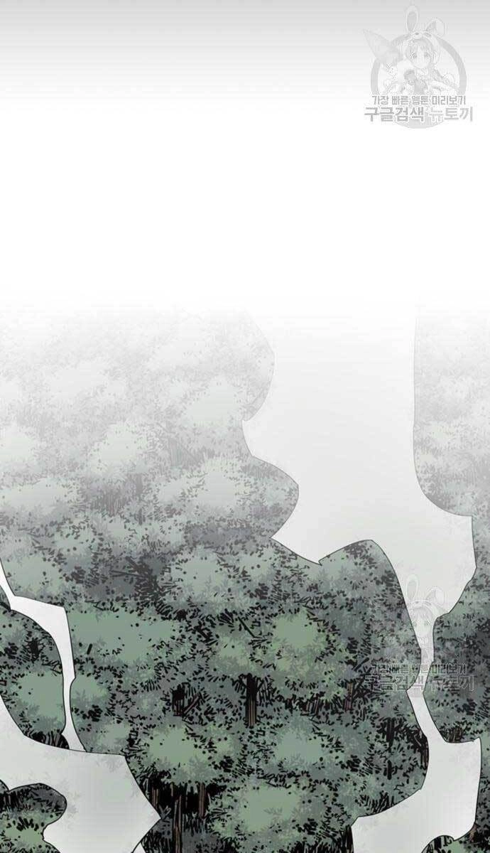 Sát Thủ Tống Lý Thu Chapter 13 - 77