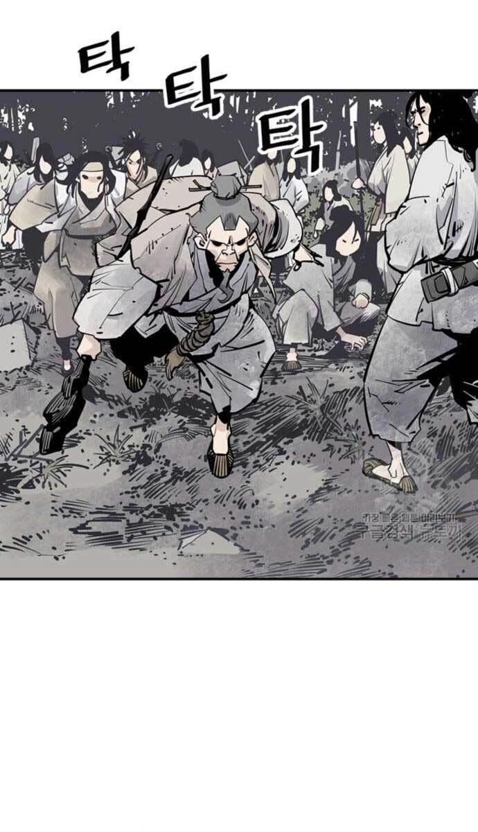 Sát Thủ Tống Lý Thu Chapter 13 - 80