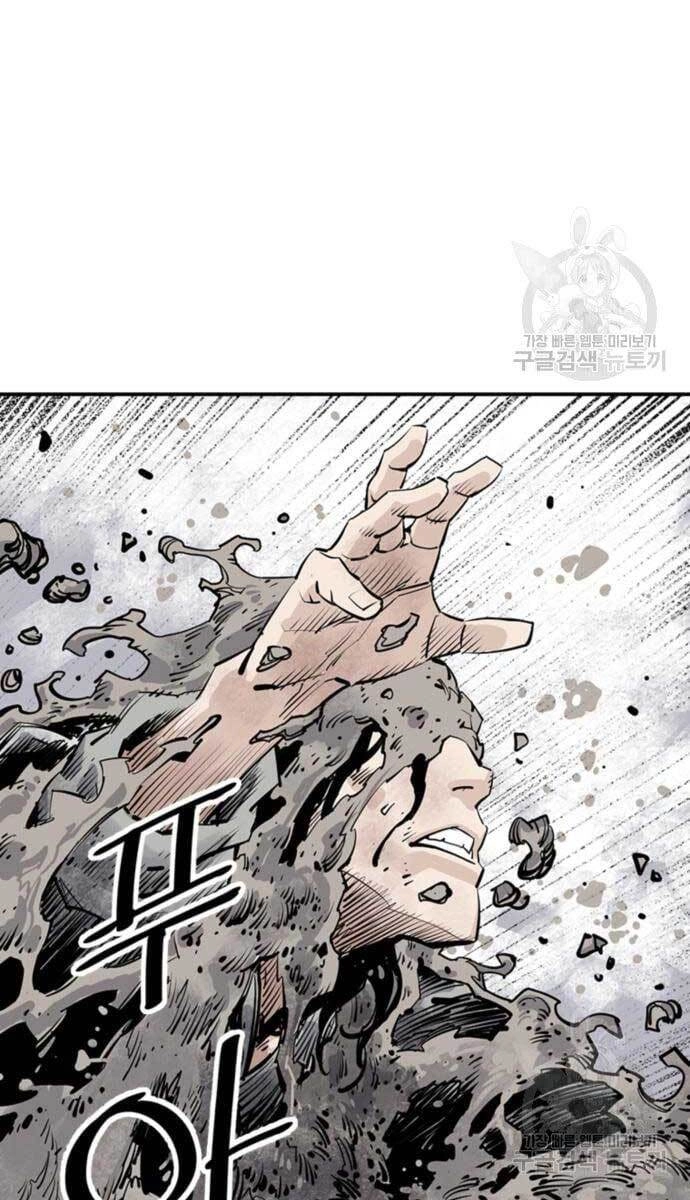 Sát Thủ Tống Lý Thu Chapter 13 - 104