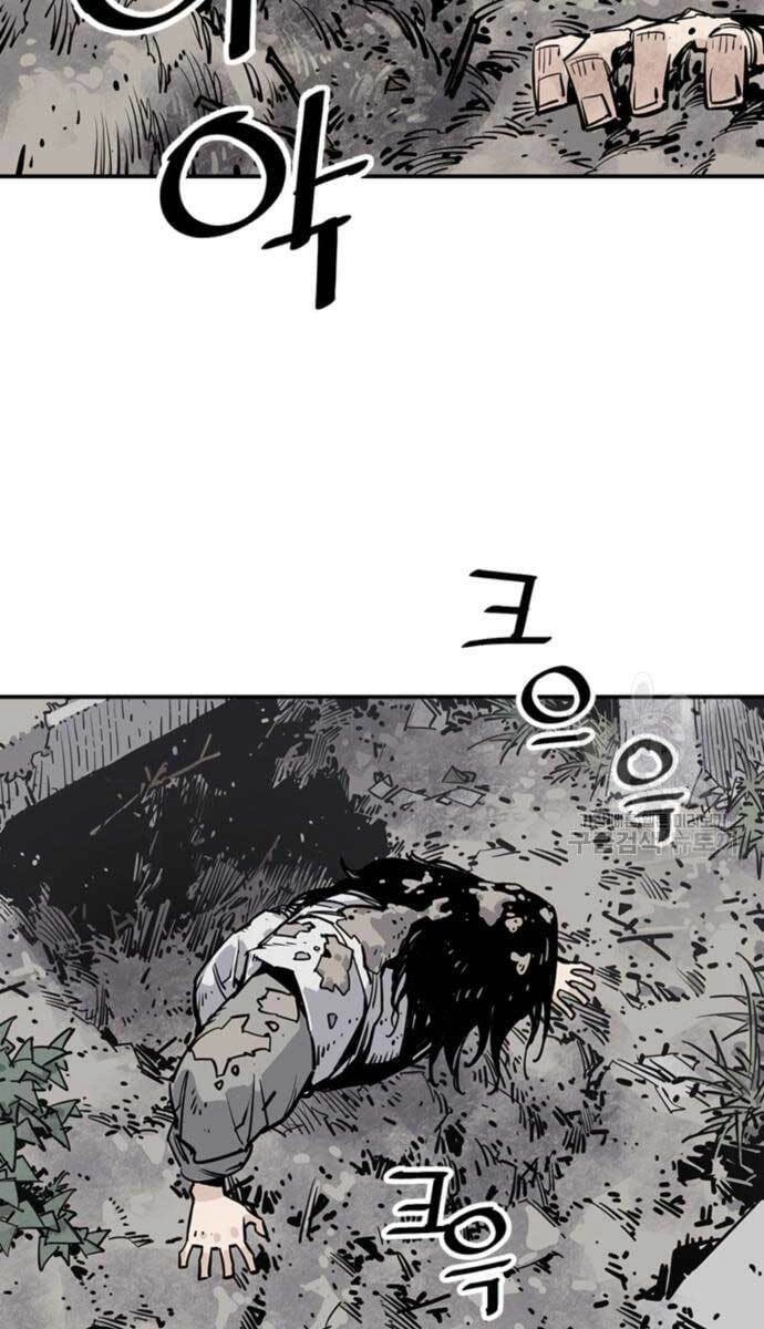 Sát Thủ Tống Lý Thu Chapter 13 - 105