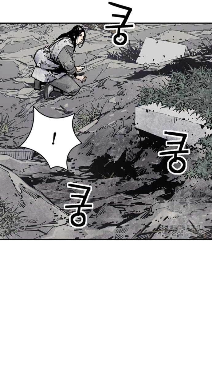 Sát Thủ Tống Lý Thu Chapter 13 - 109