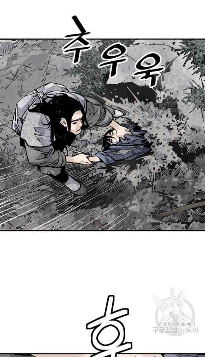 Sát Thủ Tống Lý Thu Chapter 13 - 112