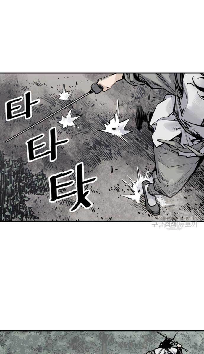 Sát Thủ Tống Lý Thu Chapter 14 - 54