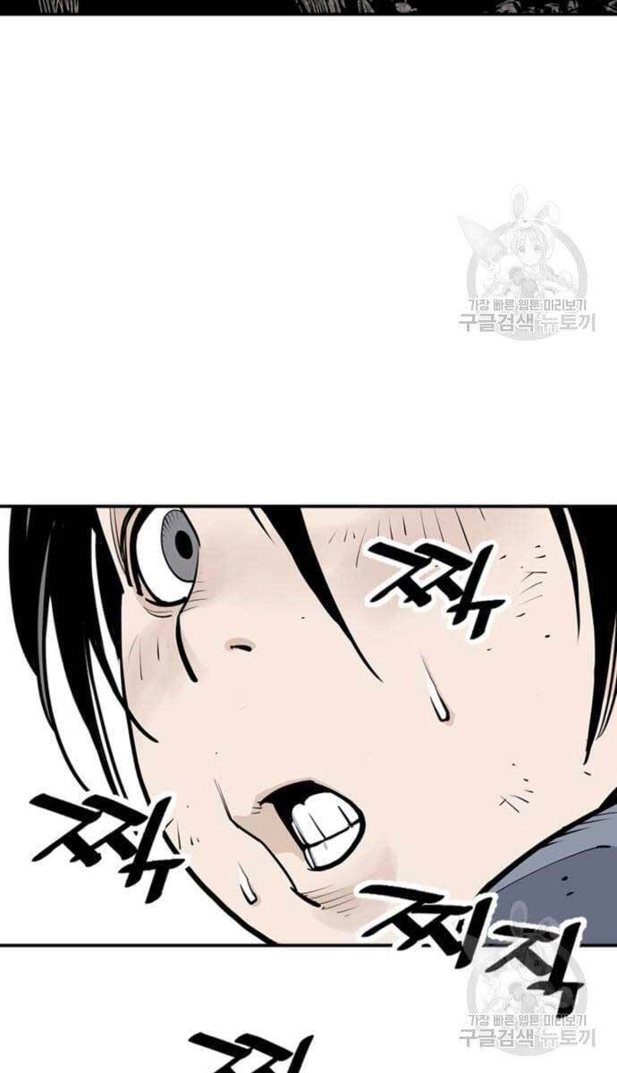 Sát Thủ Tống Lý Thu Chapter 15 - 23