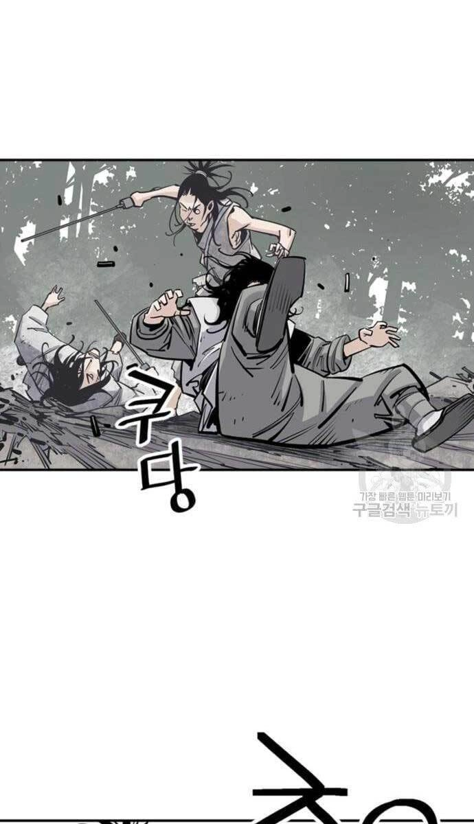 Sát Thủ Tống Lý Thu Chapter 15 - 34