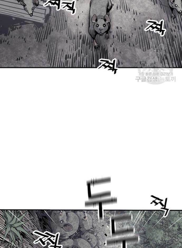 Sát Thủ Tống Lý Thu Chapter 15 - 73