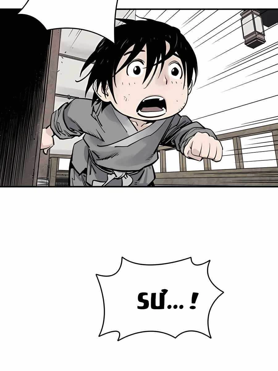 Sát Thủ Tống Lý Thu Chapter 19 - 26