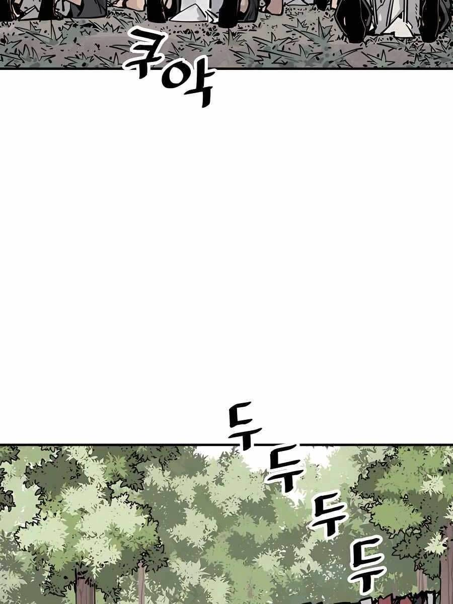 Sát Thủ Tống Lý Thu Chapter 20 - 57