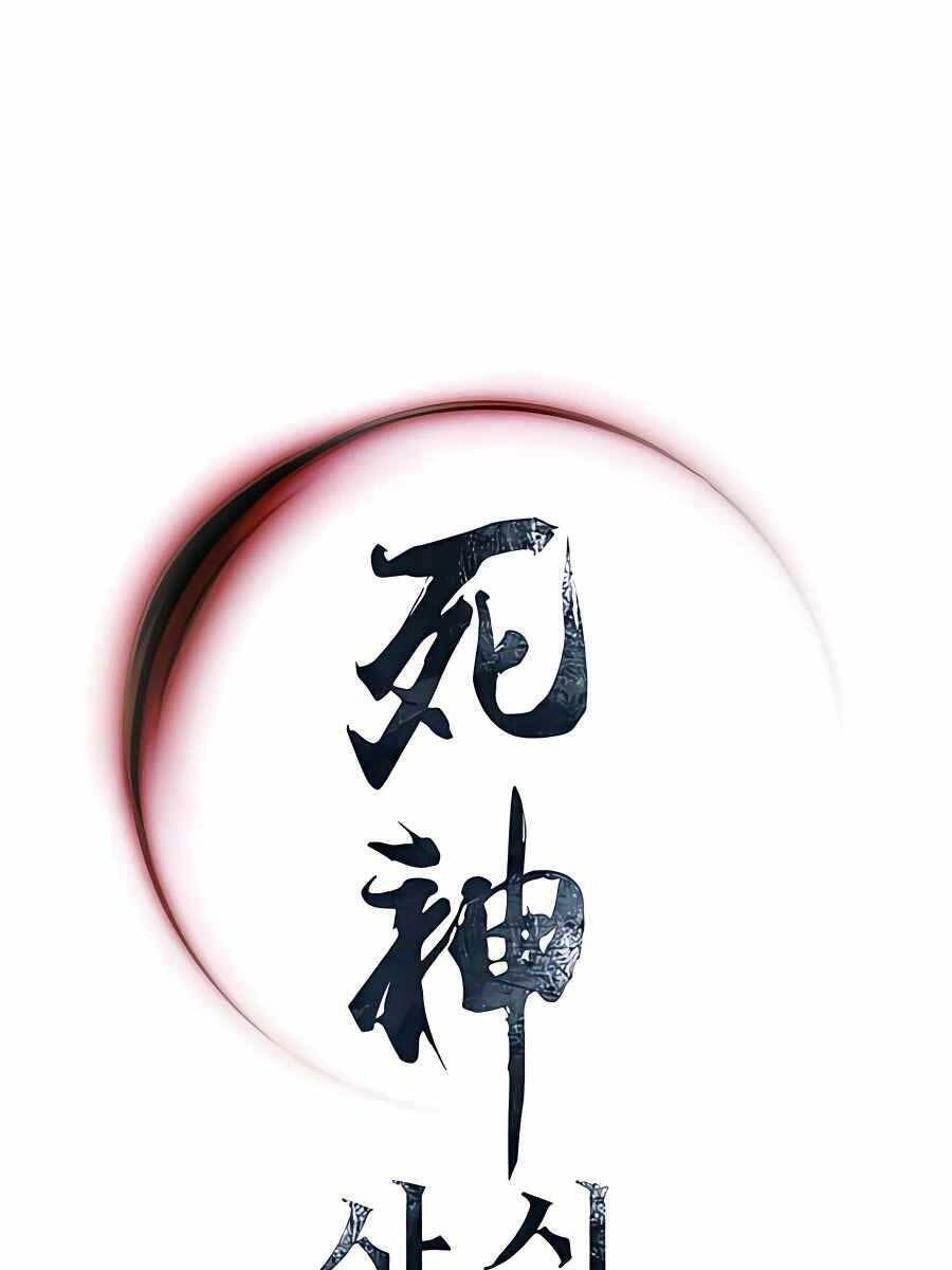 Sát Thủ Tống Lý Thu Chapter 21 - 101