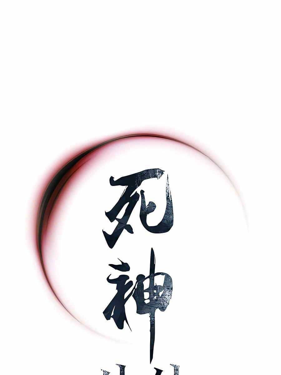 Sát Thủ Tống Lý Thu Chapter 24 - 101