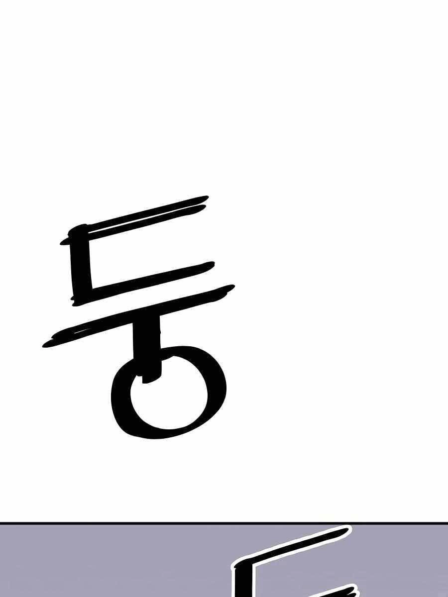 Sát Thủ Tống Lý Thu Chapter 25 - 1