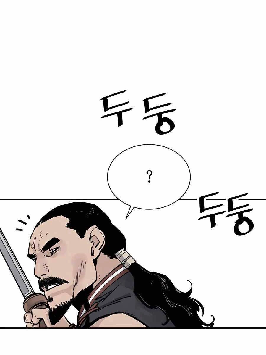 Sát Thủ Tống Lý Thu Chapter 25 - 15