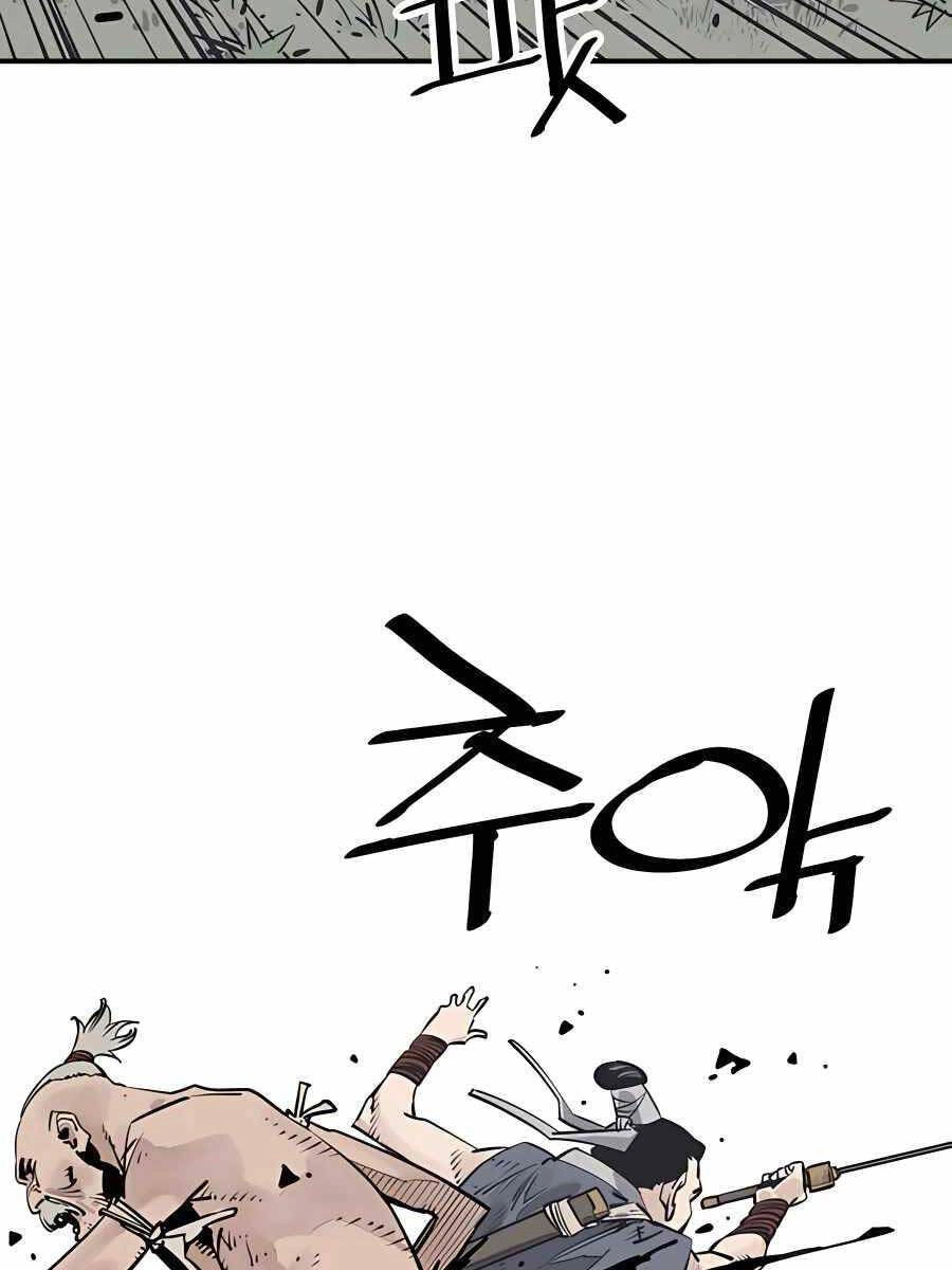 Sát Thủ Tống Lý Thu Chapter 25 - 28