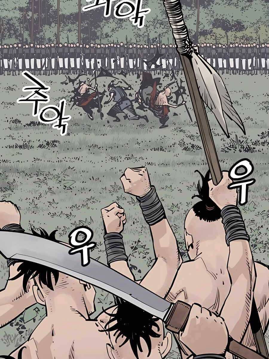 Sát Thủ Tống Lý Thu Chapter 25 - 31