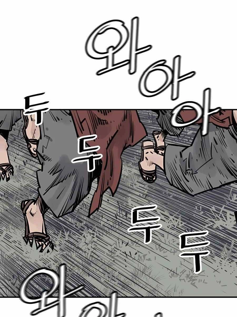 Sát Thủ Tống Lý Thu Chapter 25 - 45